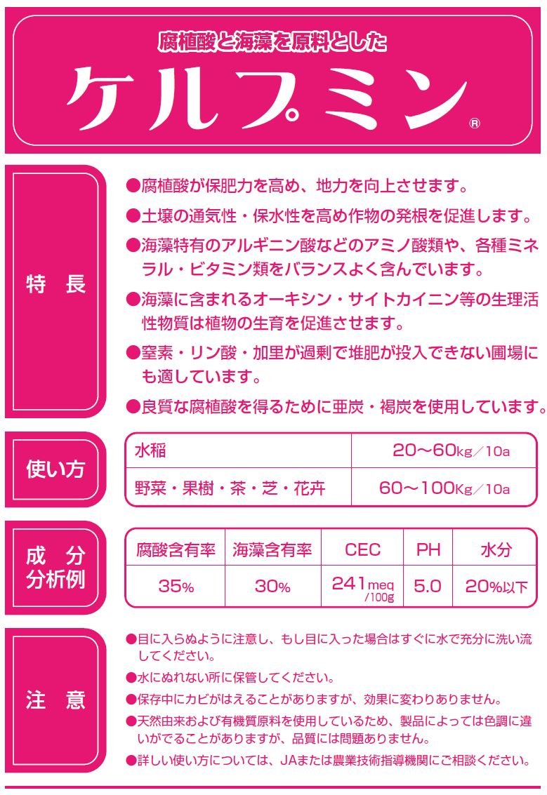 %e3%82%b1%e3%83%ab%e3%83%97%e3%83%9f%e3%83%b302